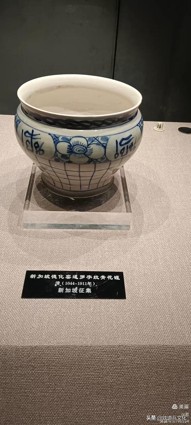 褚丽君||八省一市游(二十一)中国古代海上丝绸之路起点