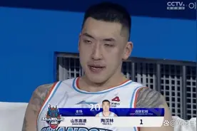 山东男篮陶汉林的状态下滑始于不自律！图片