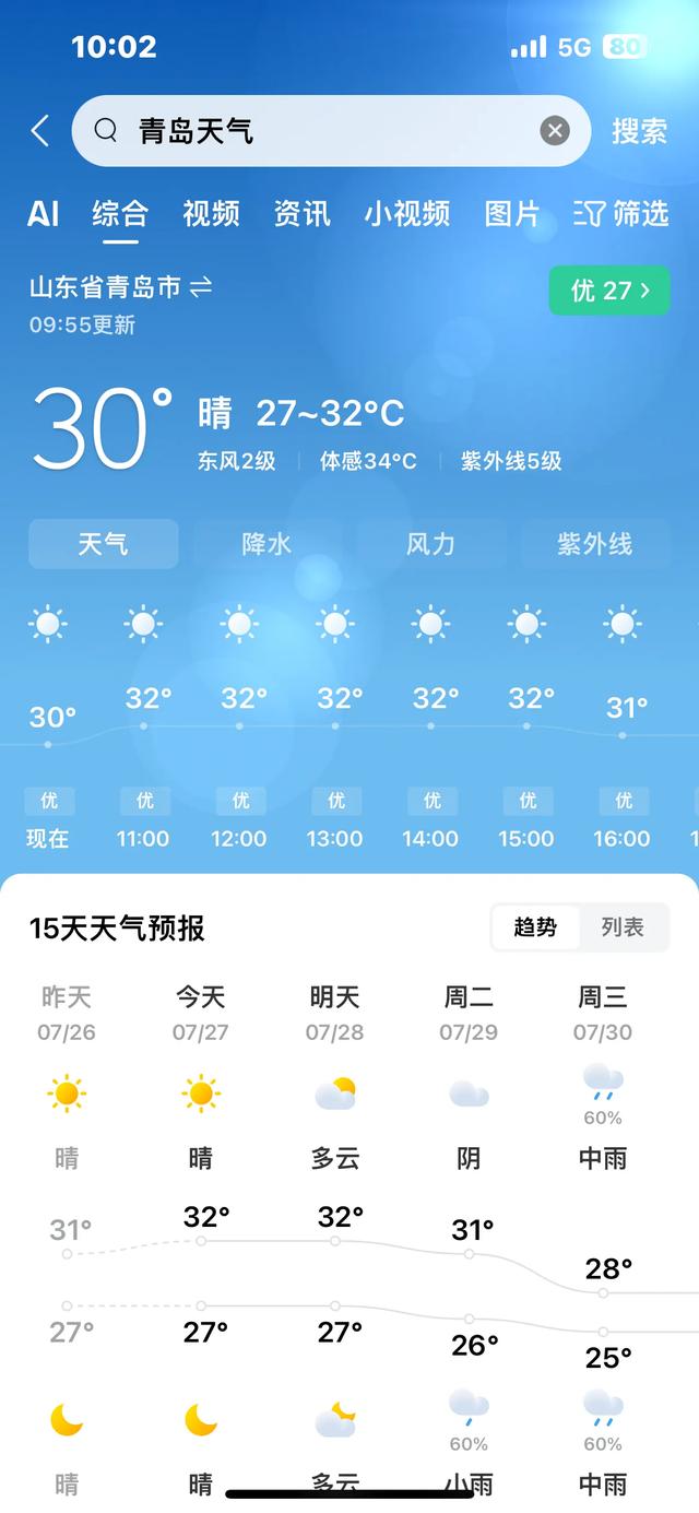 烟台,青岛,威海,大连,丹东,夏天还是丹东最舒服。