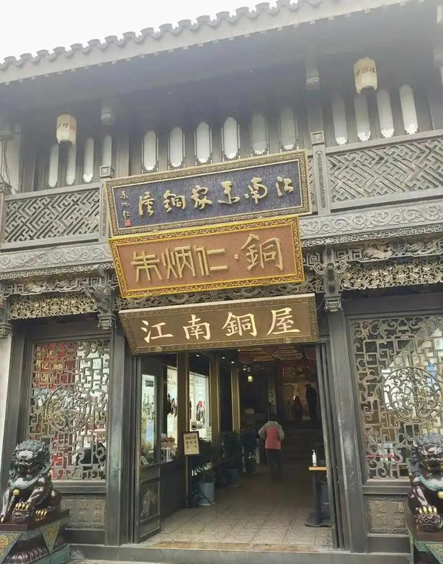 02年浙江男子得知铜价从3万涨到8万，囤铜125吨。随后做了一件事