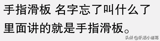 分享一个你心中最冷门而且好看的动画片！看评论区都是没有看过的
