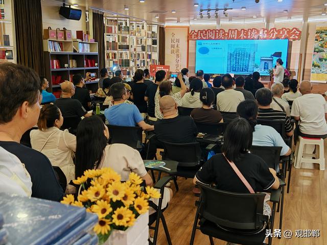 周末读书分享会——故事里的丛台公园