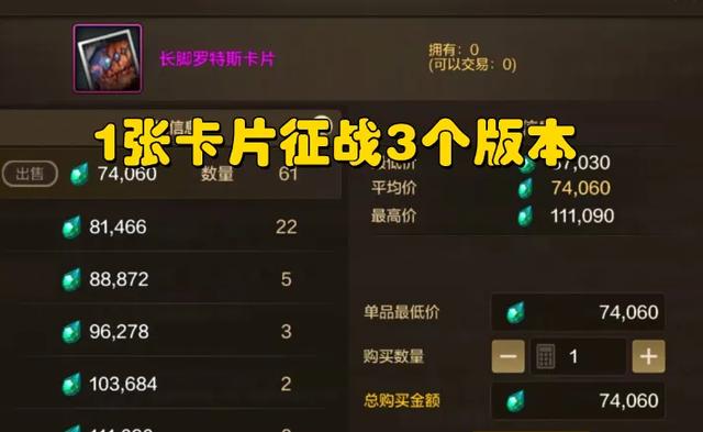 DNF手游：3张“白菜价神卡”出炉，平民玩家专属，只需要9000泰拉