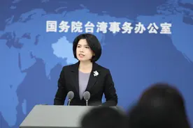 台湾女老师炮轰课纲“去中国化”视频火爆，国台办：正义之声图片