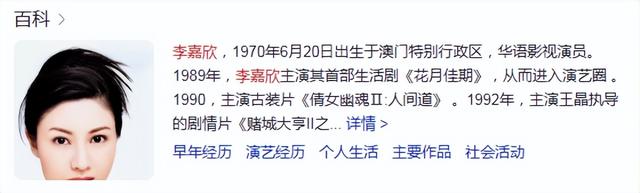 14岁已是“人间尤物”，被富豪看中花1亿娶回家，现55岁风韵犹存