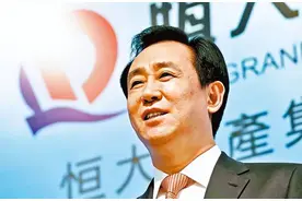 一条大鱼溜走，疑转移财产500亿！ 许家印被捕，恒大高管一锅端！图片