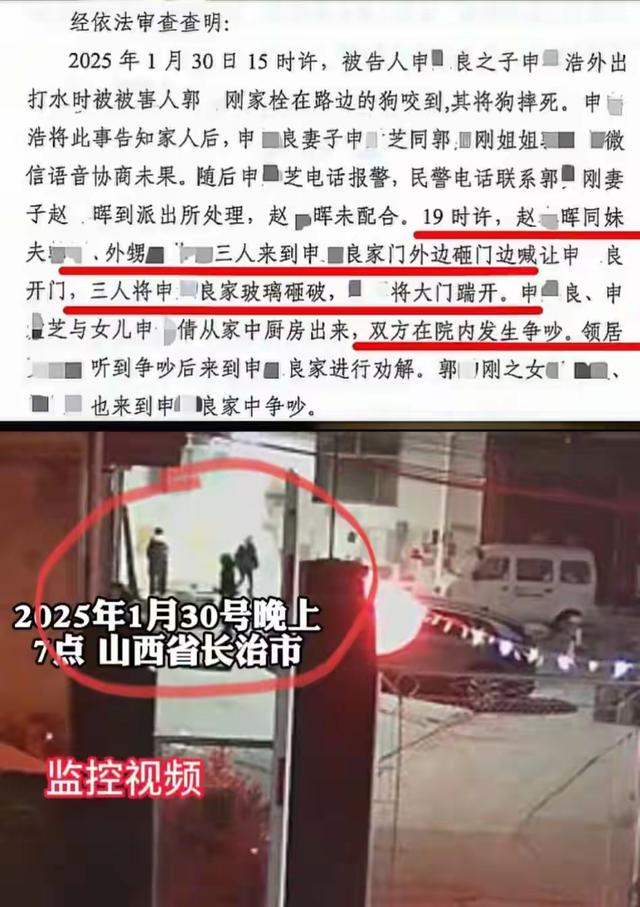 狗主人妻子态度大变！否认仗势欺人，称自己已放下	，接受任何结果