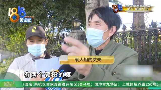 男子在美容院花30多万做身体护理项目，妻子:一天接受13人次服务，还有3人同时服务