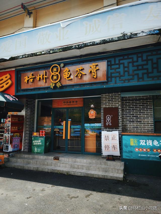 广西梧州旅游，岭南宝藏小城攻略！