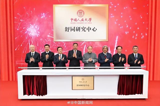 莫言，有新身份！