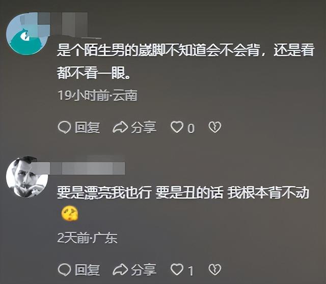 广东一女子登山脚崴，被路人小伙背40分钟下山，网友点赞正能量