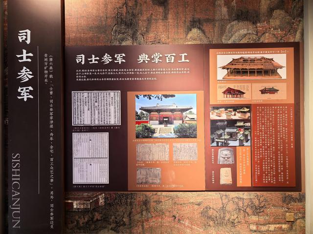 2025年稻城亚丁自驾之旅（7）绛州署