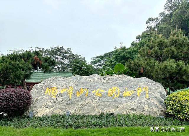 秋阳叩坊，甜醒顺峰