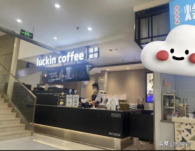 “天价月饼”遇冷，星巴克“高端滤镜”碎裂，网友：中产不买单了