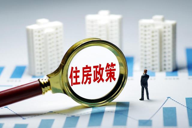 分析师：7月楼市迈向止跌回稳