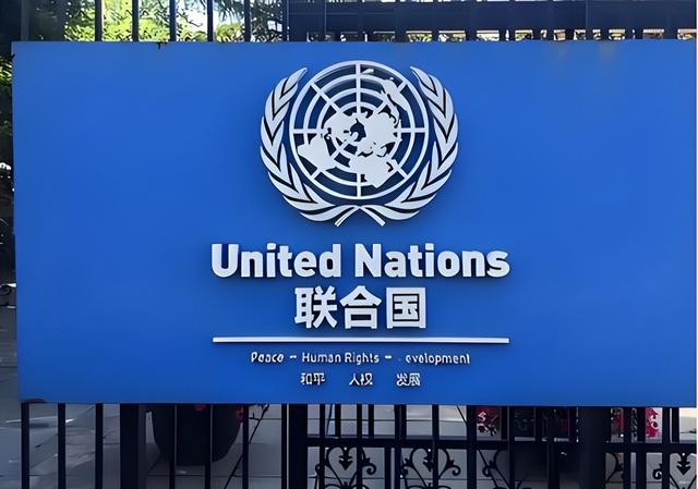 中日恶斗惊动联合国	，182国作出选择，中方堵死日本“入常	”之路