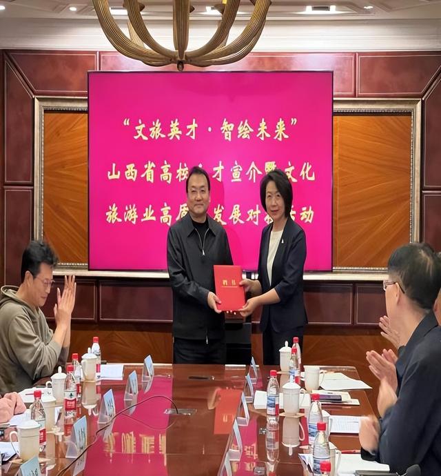 文旅英才·智绘未来 山西省高校人才宣介暨文化旅游业高质量发展对接活动在北京大学成功举办