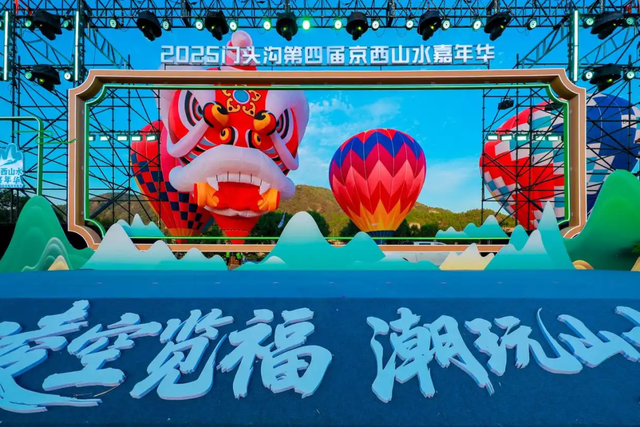北京双节科技游 “出圈”！首钢园入园客流累计达80万人次……