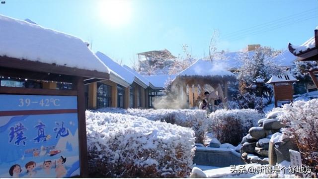 当热雪遇见暖泉：第二届新疆温泉文化旅游节