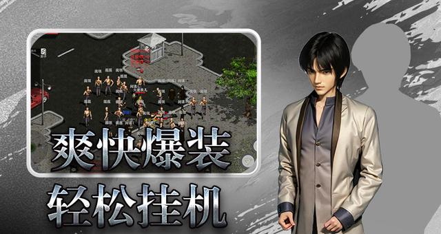 红月战神怀旧版：铸就战魂，强化之路 —— 解锁角色巅峰战斗力秘籍