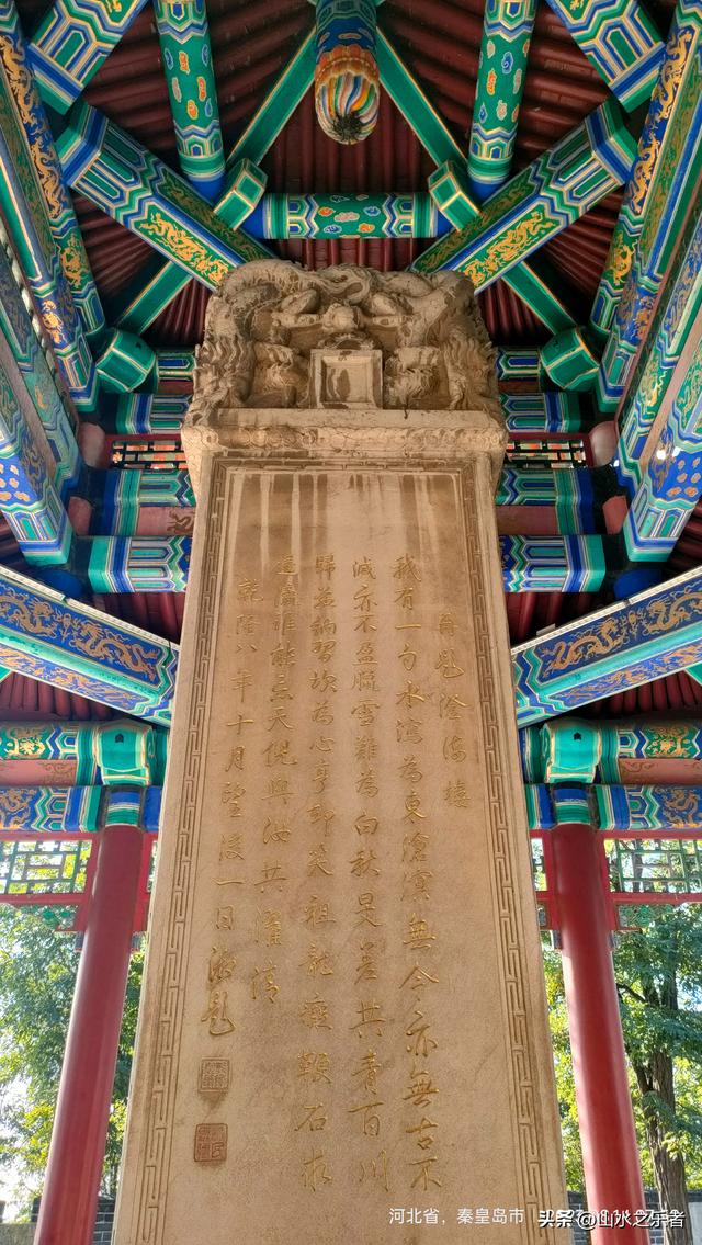 环游大东北之山海关漫游老龙头景区