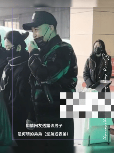 何晴葬礼上黑衣人不是许亚军，他在国外陪小儿子，黑衣人身份曝光 第15张