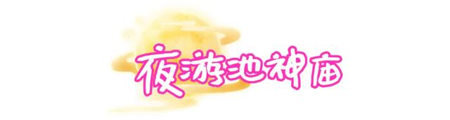 晚风！烟火！浪漫！夏夜的运城，等你！