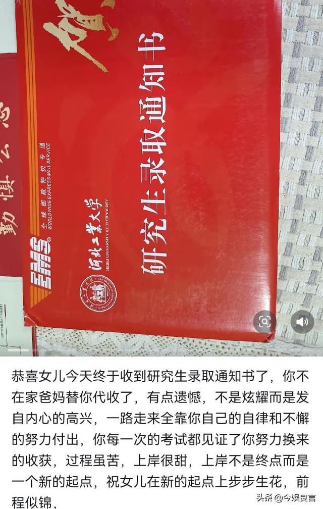女民兵李思颖阅兵回家后仅半天，又有一个新身份：河北工大研究生