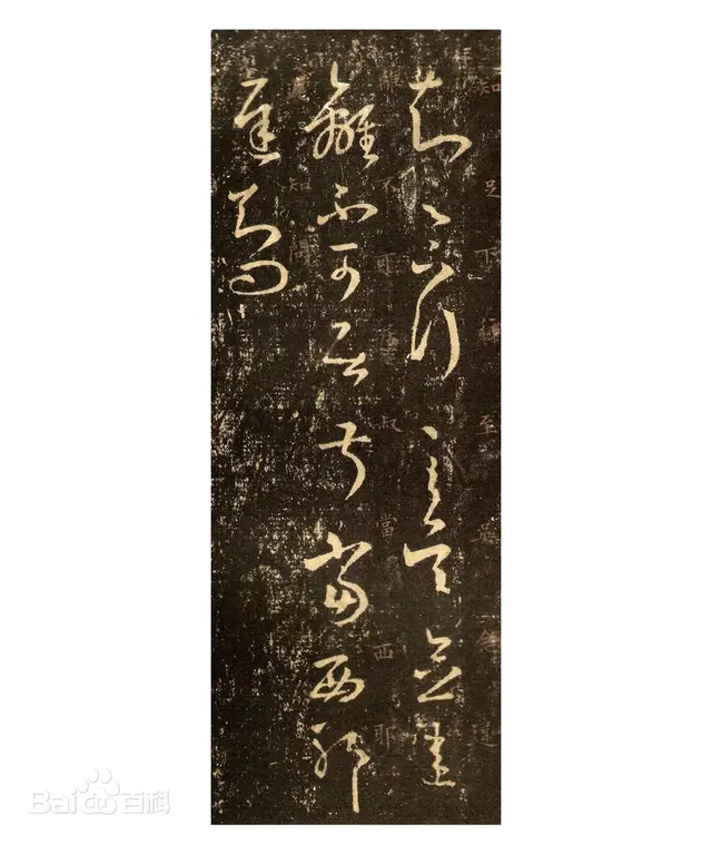 尺牍书疏 千里如面：王羲之《知足下帖》的文本情境与书艺心象