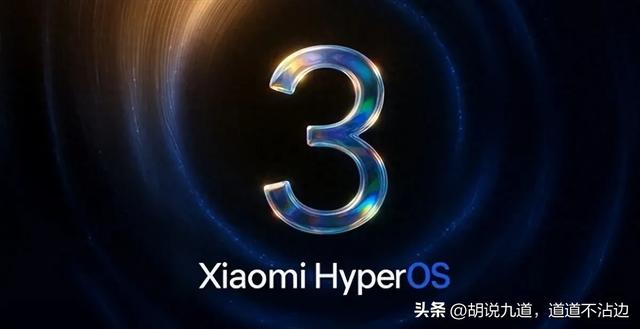 小米16，月底发新机用澎湃OS3 新系统优化AI互联影像！