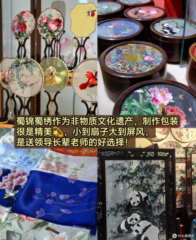 成都6天5晚吃住行玩避坑全攻略