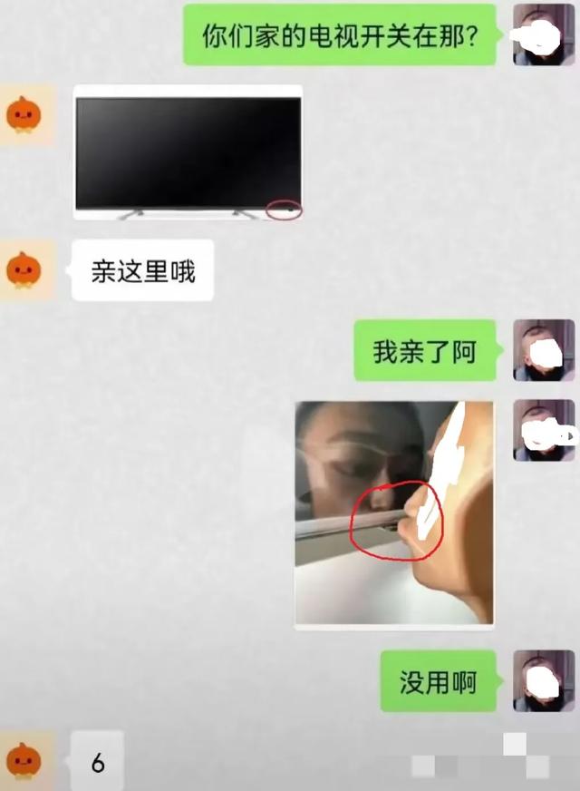 笑死人的对话，男: 五年了你不能生吗？女: 笑话！我为前男友打过胎