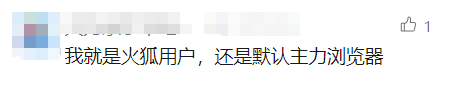 突然宣布！终止中国大陆账户服务！网友唏嘘：陪伴十几年……