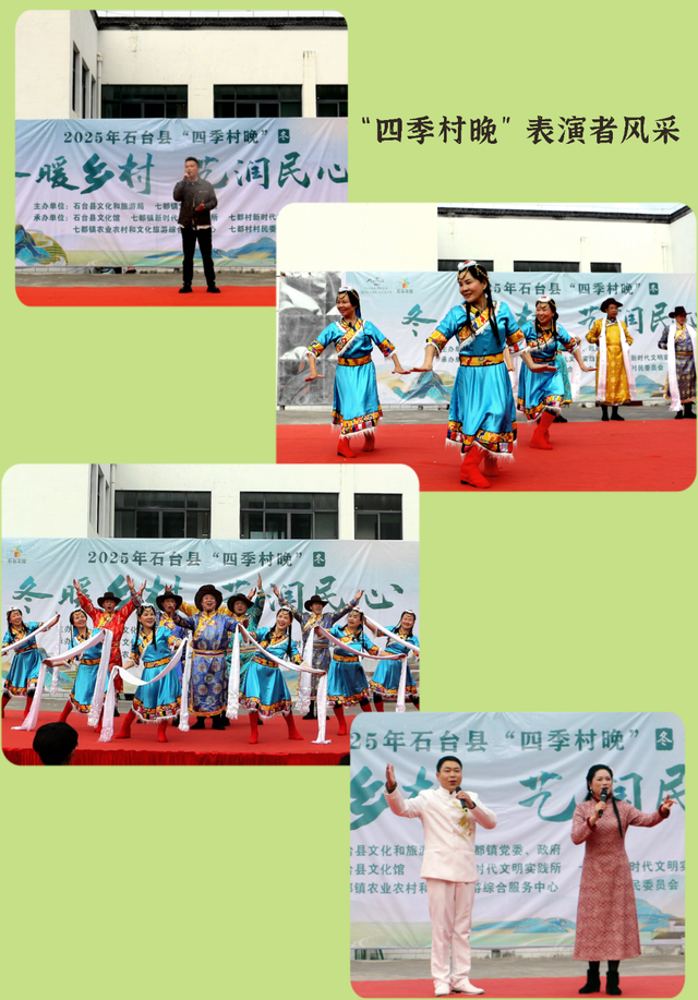 跟着村晚去旅行：看完七都“村晚”，我把下一站旅行定在了石台！