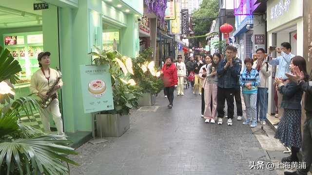 田子坊来了一群吹萨克斯的年轻人！