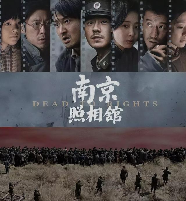 反华势力出现？北京男子跪舔日本，诋毁《南京照相馆》，央媒怒批