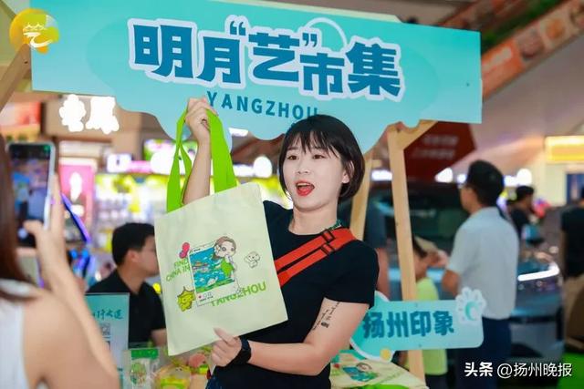 四大主题、近300场文旅活动……扬州发出金秋旅行邀约