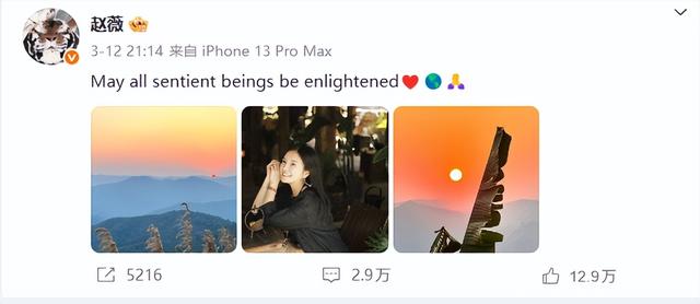 黄晓明公开点名才几天，赵薇近况接连曝光，有一点4年前就注定