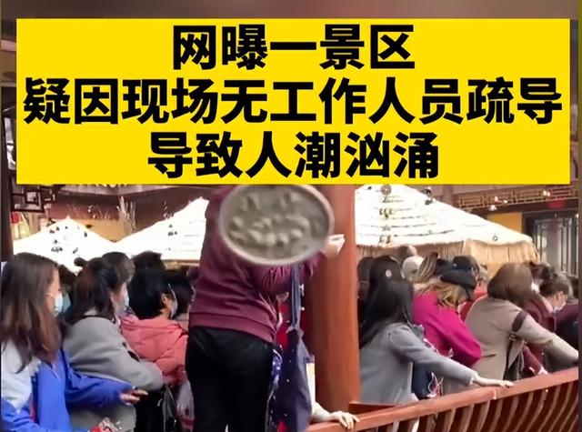 西安文旅沦陷！游客被打成脑震荡，商家嚣张堪比黑社会，警方介入