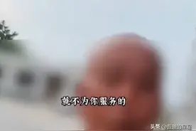 内急想上镇政府厕所却被拒之门外，光头保安叫嚣:就不为你服务！图片