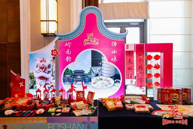 2025佛山文化旅游推介会走进济南