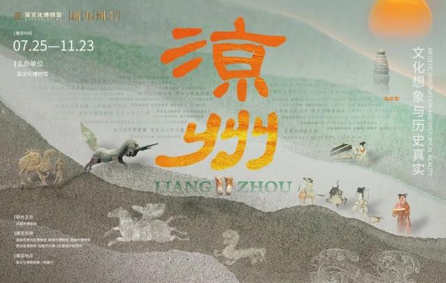 苏州八月旅行清单→