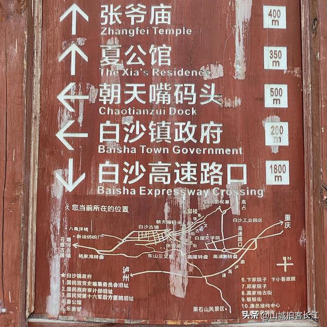 重庆藏着一座被称为“小香港”的良心古镇，美食和手工艺很地道！