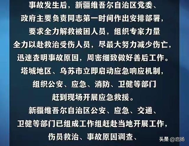 连霍高速突发惨剧！12车连撞致9死7伤，事故元凶终于揪出！