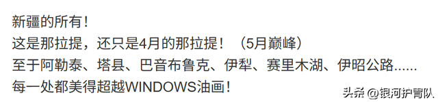大家去过哪些地方旅游，觉得真的很美！不是网络“照骗”