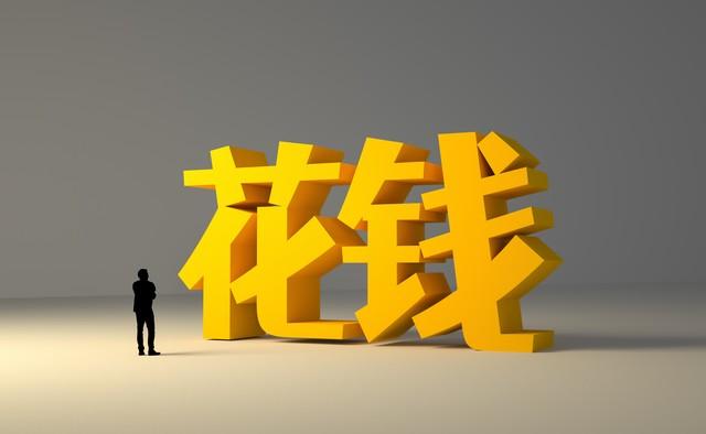 中央定调：今年下半年8个信号3个基调，事关每一个老百姓的钱袋子