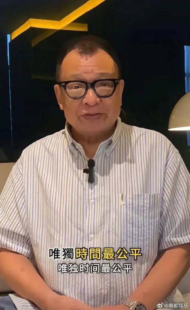 演员许绍雄后事安排公布：将于11月18日火化，家人决定将礼金全数捐出