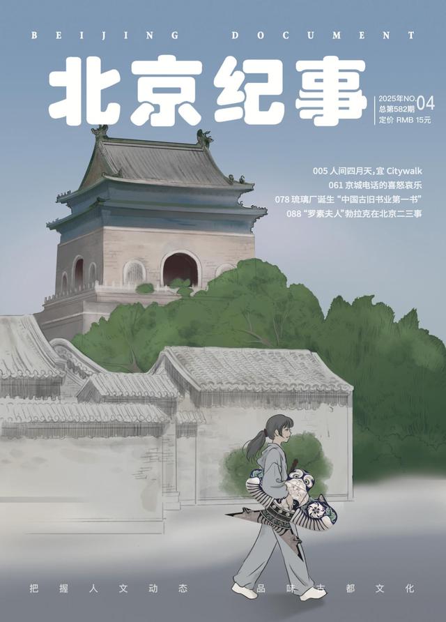藏在二环边的 “时光隧道”！滨河路遛弯儿指南