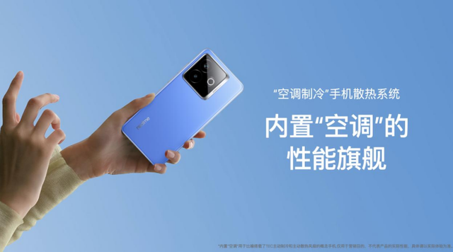 真我828真粉节发布两大黑科技，并预告年底将迎来旗舰大改款