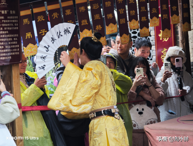 郑国霖雨中游万岁山，明星效应助推2025开封菊花花会文旅热度